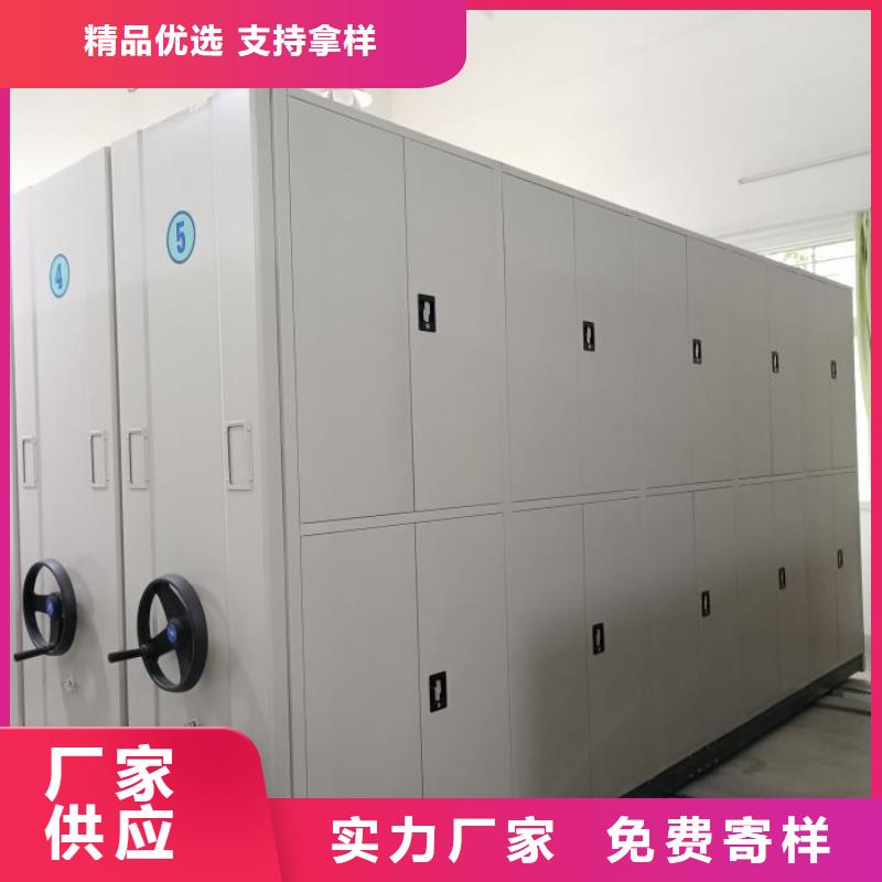 廠家現貨【凱美】會計密集柜
