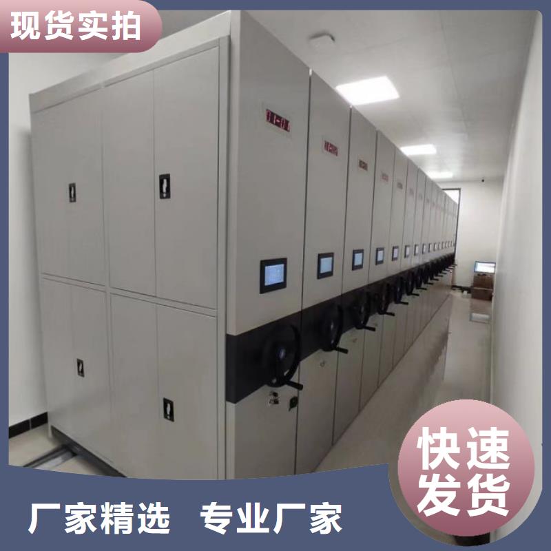 行業跟隨技術發展趨勢【凱美】鋼制密集柜