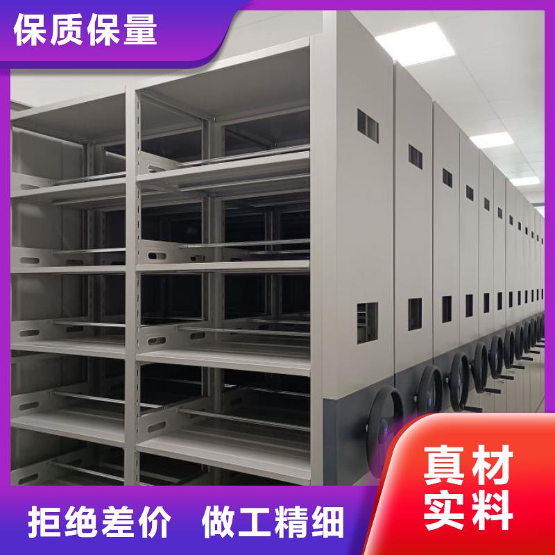 密集架正規(guī)靠譜