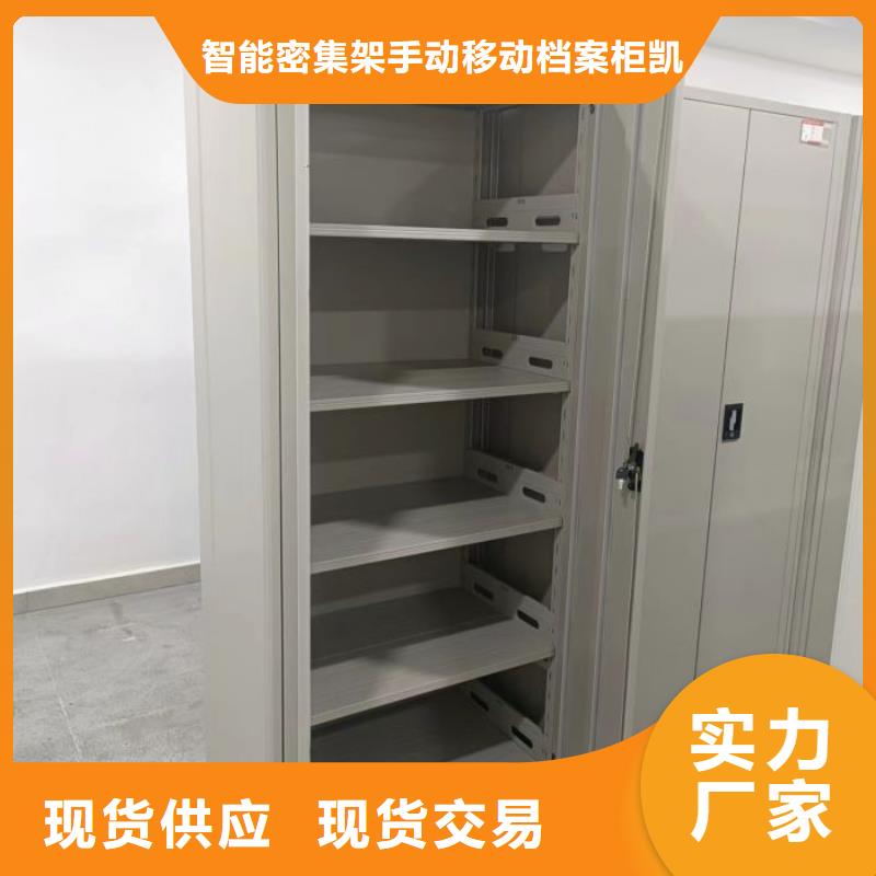 電動密集柜質(zhì)量好的廠家
