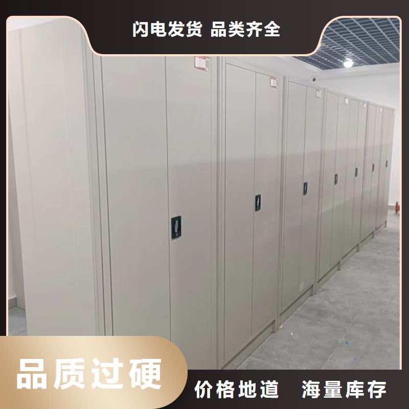 大量現貨供應商家【凱美】標本密集架