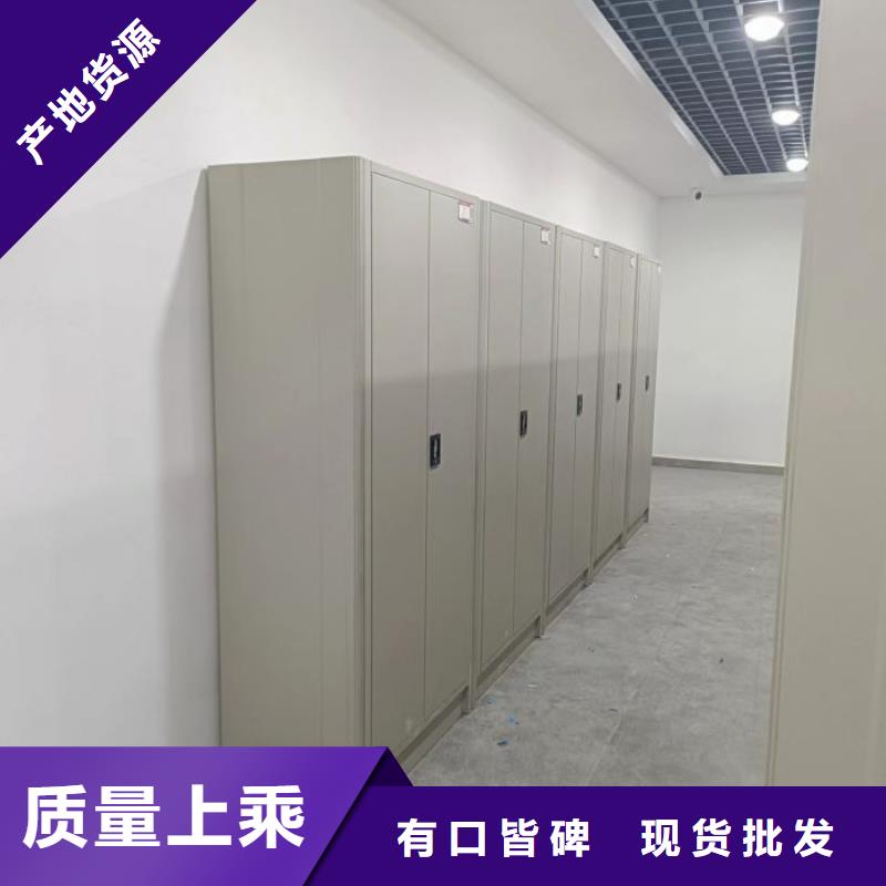 電動密集柜質(zhì)量好的廠家