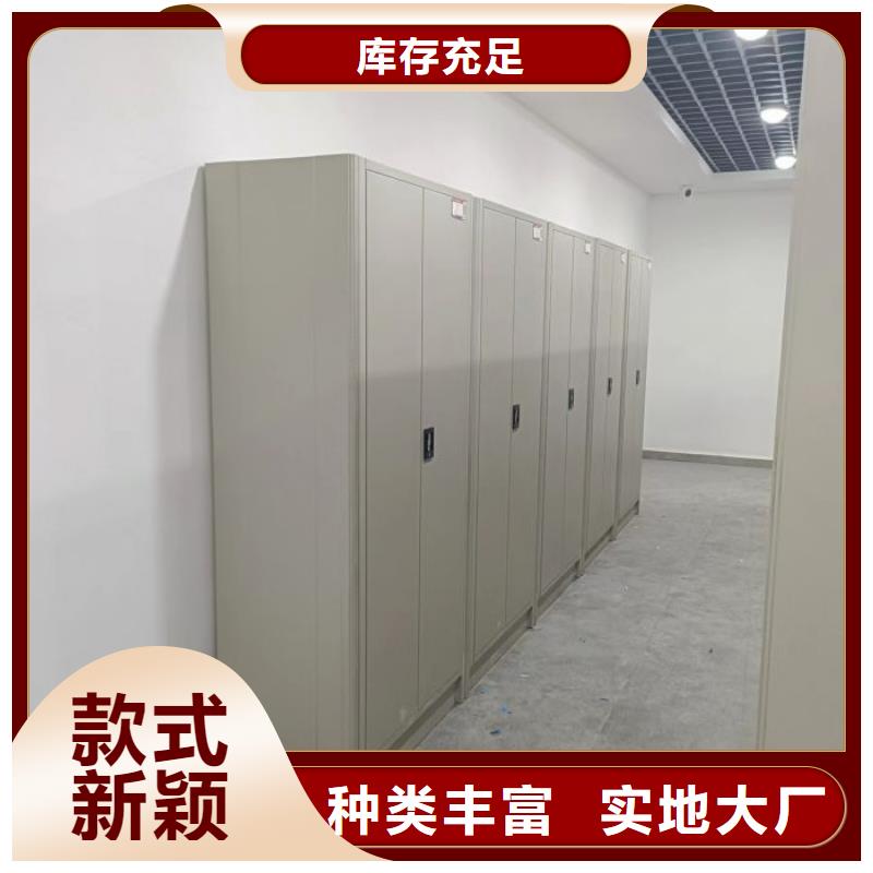 零售店【凯美】全封闭式密集柜