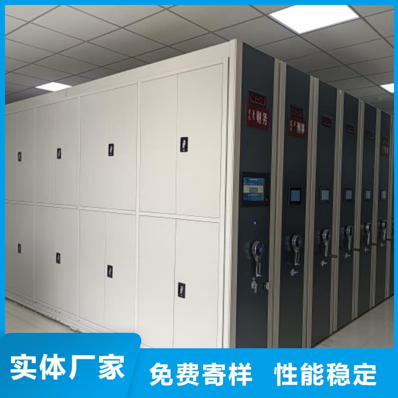 行情預(yù)測【凱美】樣品密集架