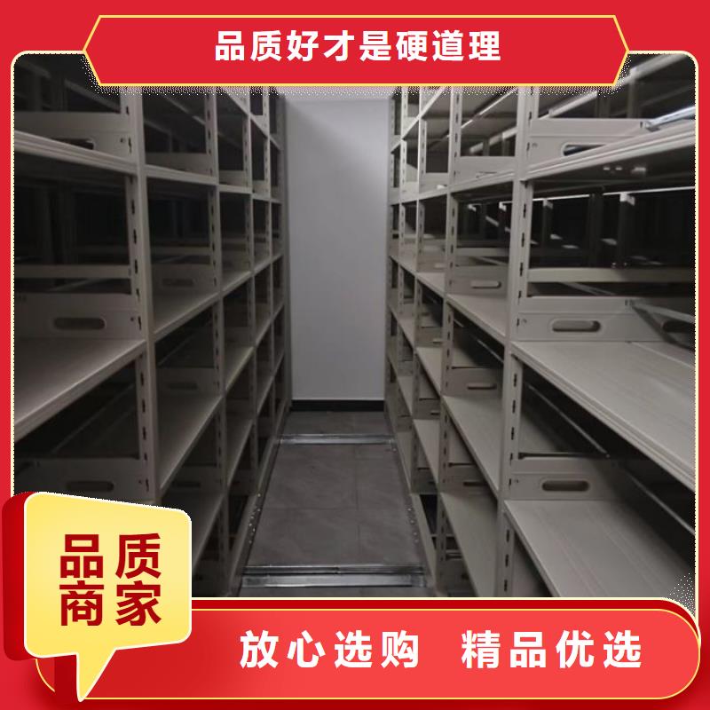 產品的優勢所在【凱美】檔案室手動密集架