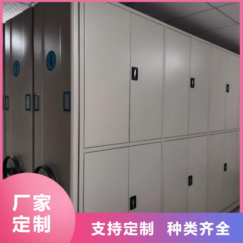 全力以赴【凱美】資料室密集柜