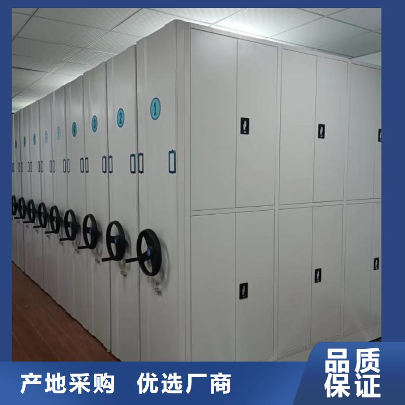 尺寸規格【凱美】密集型移動架