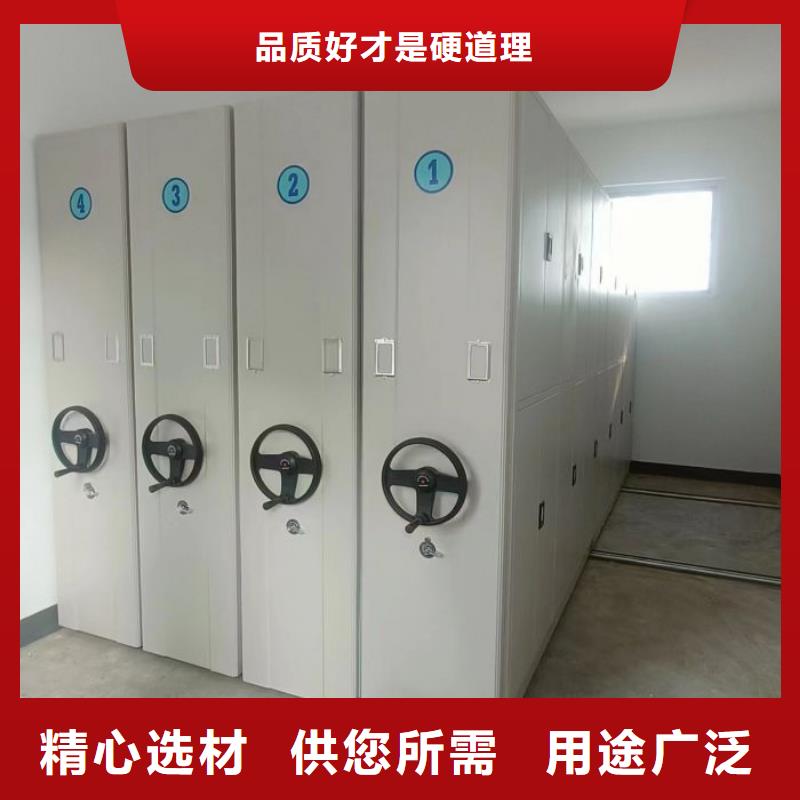 零售店【凱美】全封閉式密集柜