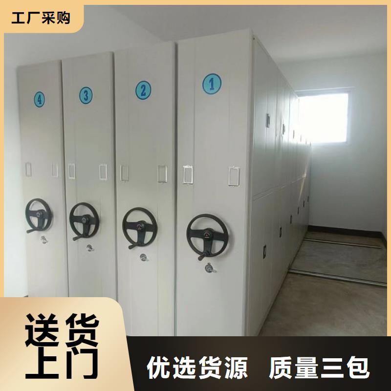 盡善盡美【凱美】密集手動型檔案柜