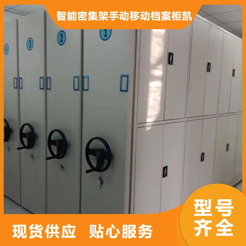 各類產品的不同點【凱美】檔案資料庫智能密集柜