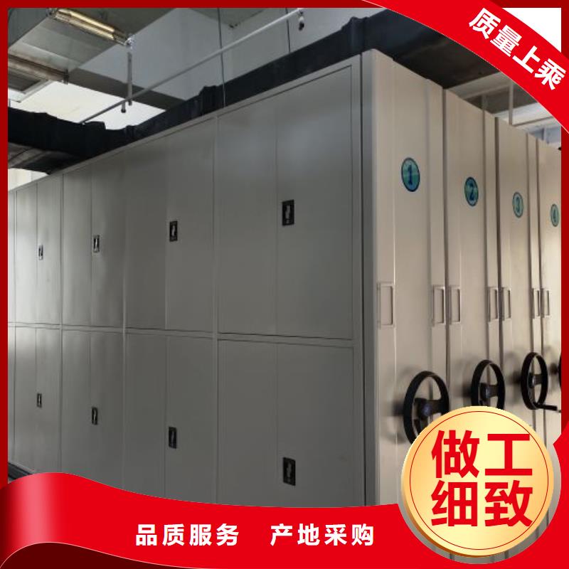 使用方法【凯美】电脑控制密集架