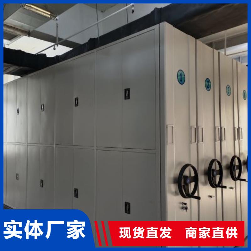 公司歡迎您【凱美】手搖文件柜