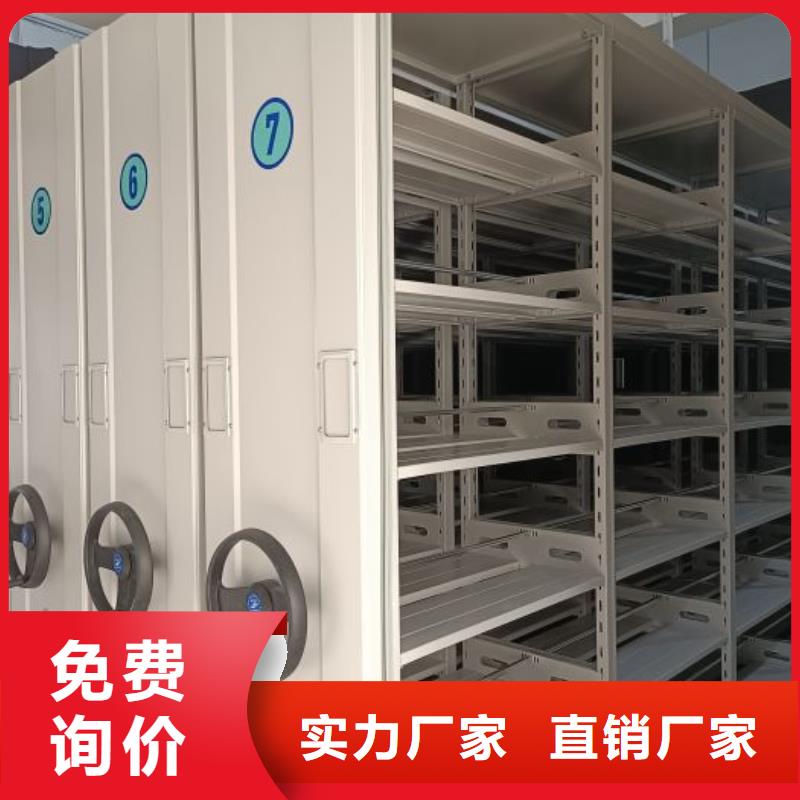 采购信息【凯美】网片式油画密集架