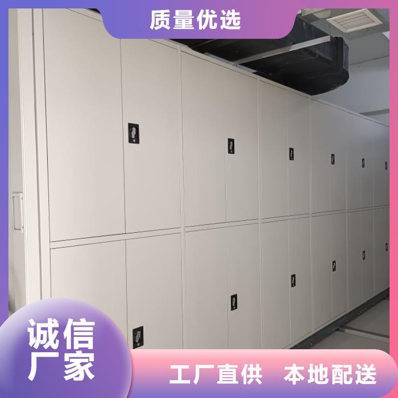 誠信有緣【凱美】密集檔案存放柜