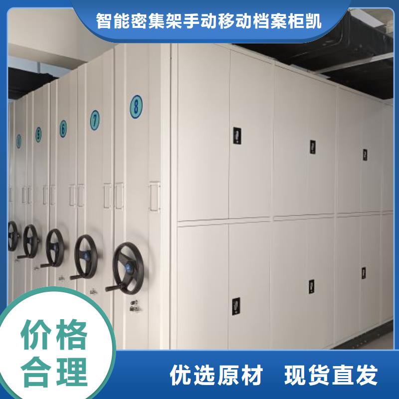 公司歡迎您【凱美】手搖文件柜