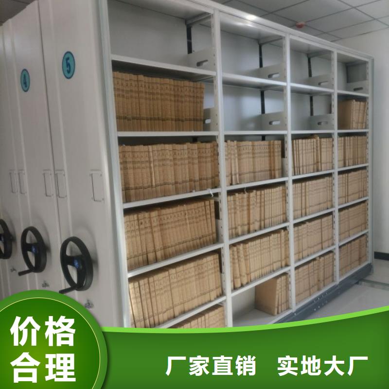 產品對比和選擇方式【凱美】實物留樣密集柜