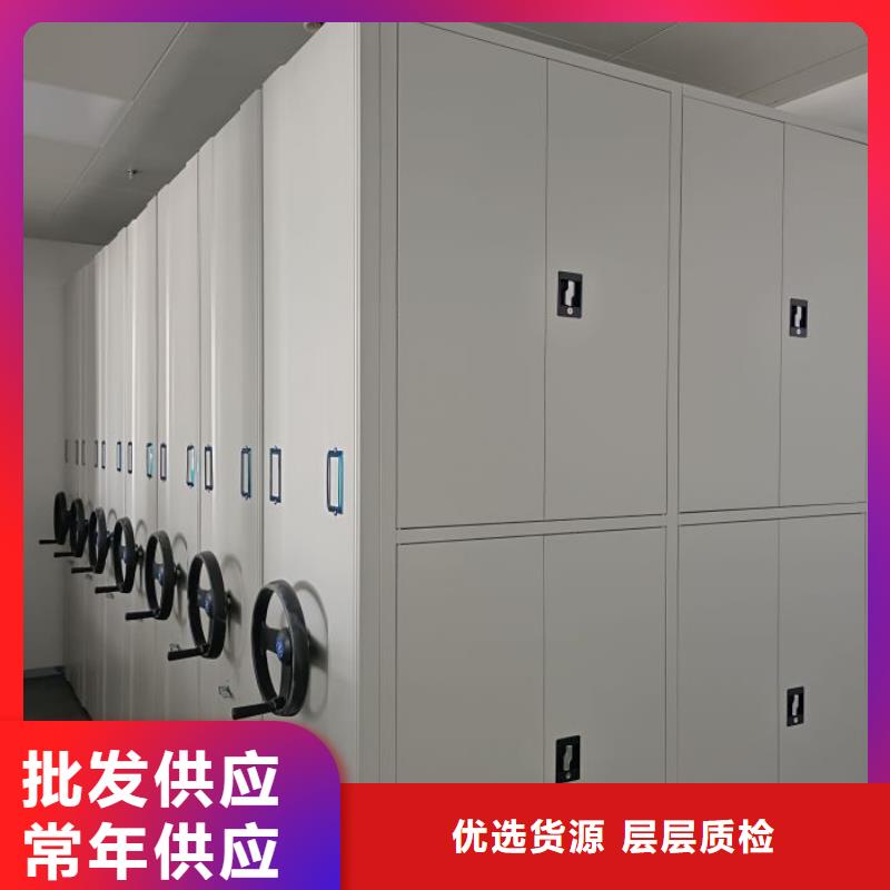 使用方法【凯美】电脑控制密集架