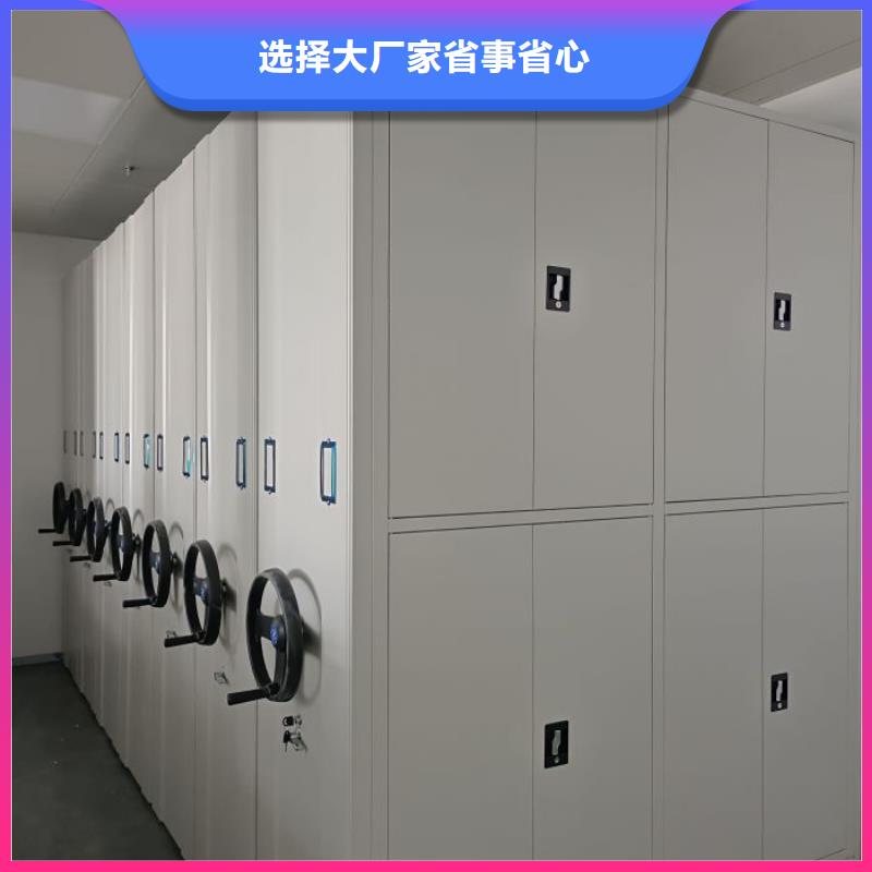 利好發展【凱美】密集型檔案移動柜