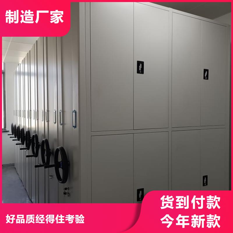 尺寸規格【凱美】密集型移動架