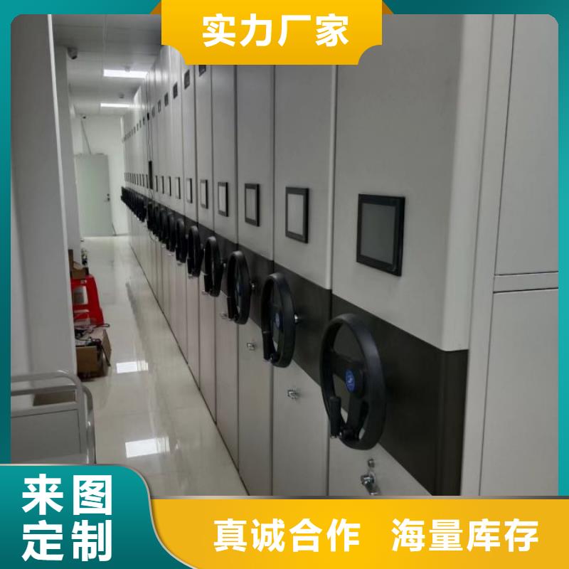 誠信有緣【凱美】密集檔案存放柜