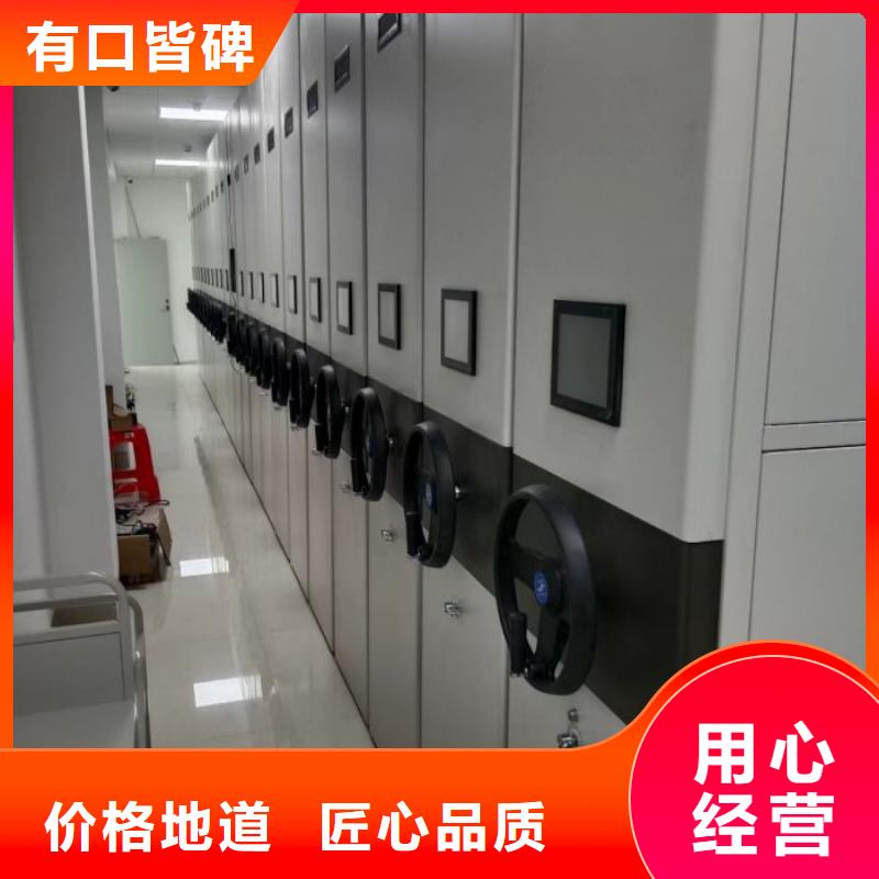 常見故障【凱美】移動檔案柜