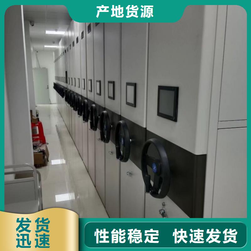 大量現貨供應商家【凱美】標本密集架