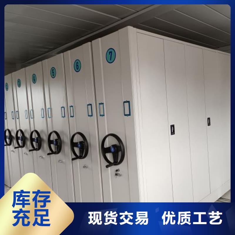 產(chǎn)品的辨別方法【凱美】檔案庫(kù)房智能密集架