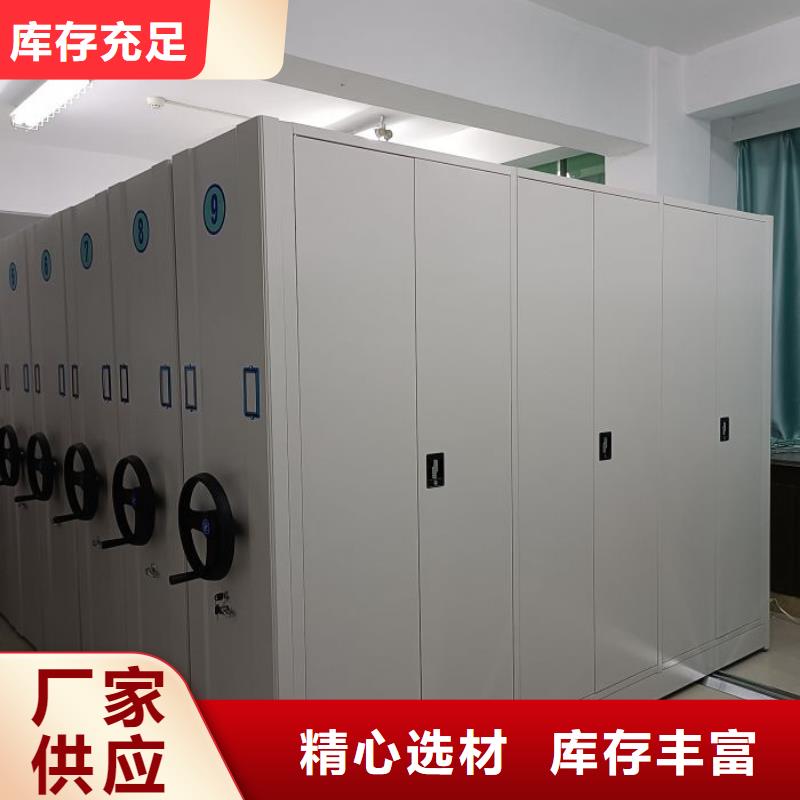 尺寸規格【凱美】密集型移動架