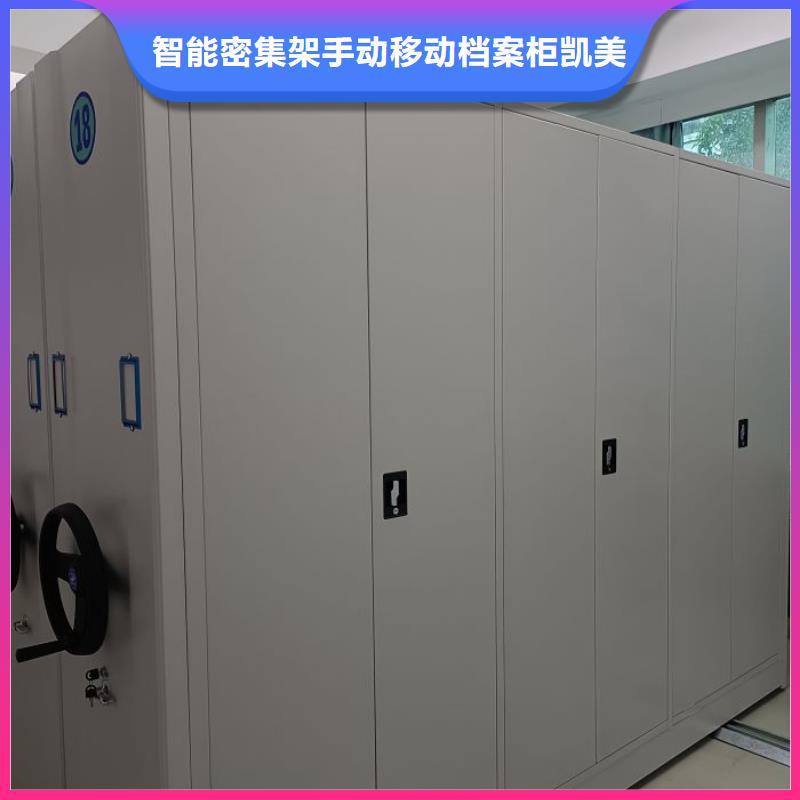 各類產品的不同點【凱美】校用密集架