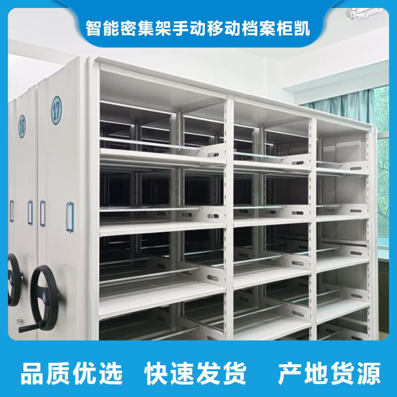 廠家分享實現(xiàn)盈利的早期秘訣【凱美】雙柱密集架