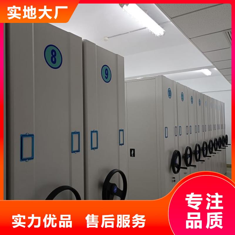 常見故障【凱美】移動檔案柜