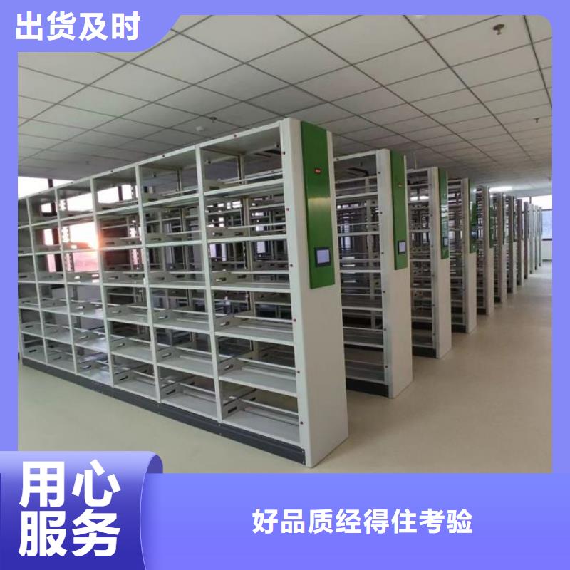 產品對比和選擇方式【凱美】實物留樣密集柜