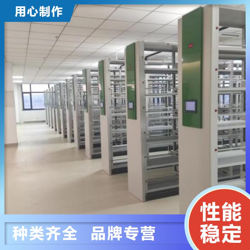 感謝惠顧【凱美】保亭縣活動式密集架