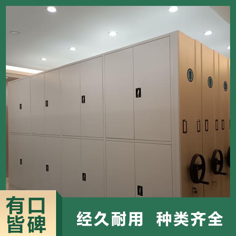 秉承誠信【凱美】光盤密集柜