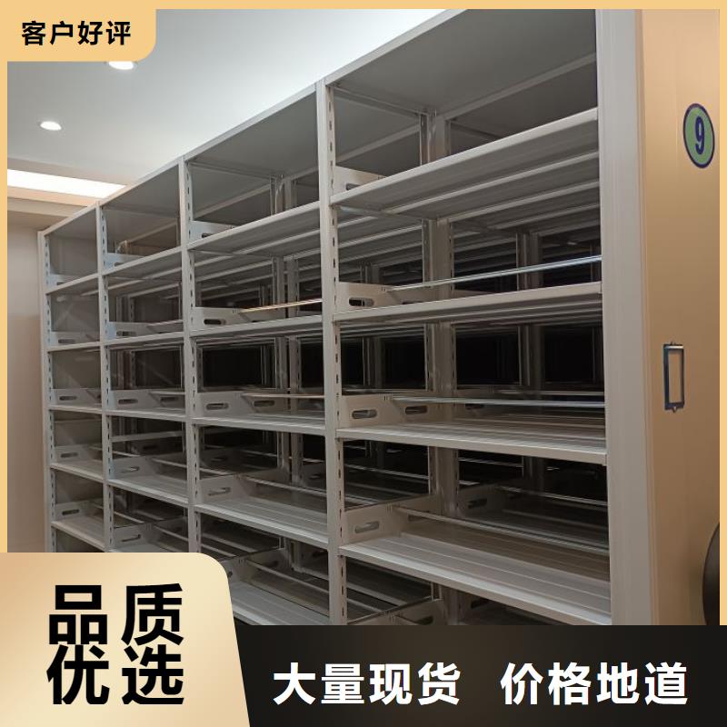 產品對比和選擇方式【凱美】實物留樣密集柜