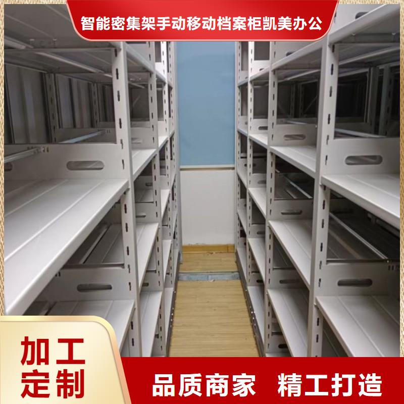 產品性能發揮與失效【凱美】手搖密集架