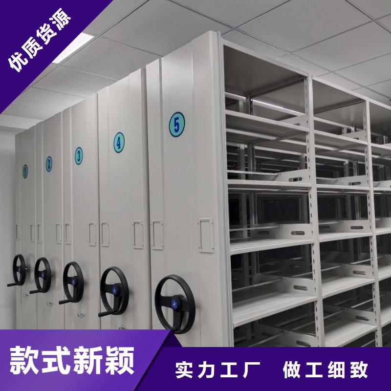 優(yōu)惠促銷【凱美】密集檔案資料柜