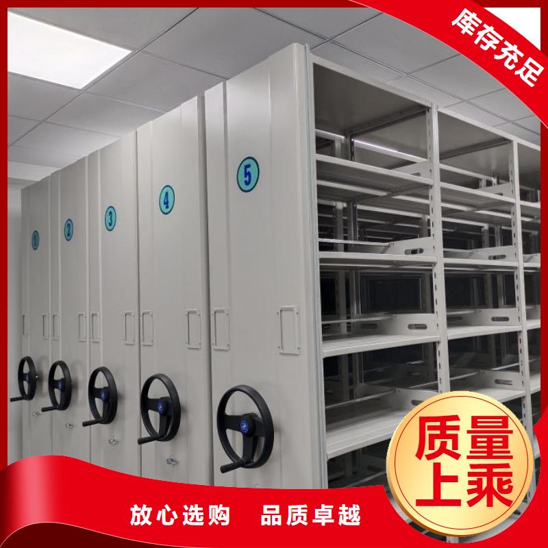 密集架正規(guī)靠譜
