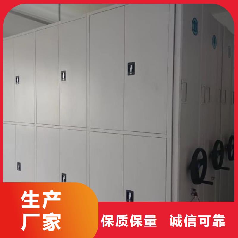 聯系電話【凱美】檔案庫密集架