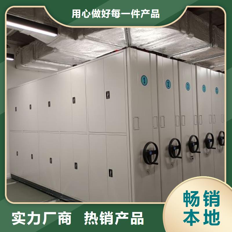 型號齊全【凱美】檔案室用柜