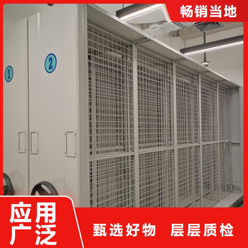 密集架正規(guī)靠譜