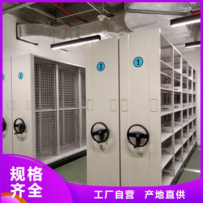 采购信息【凯美】网片式油画密集架