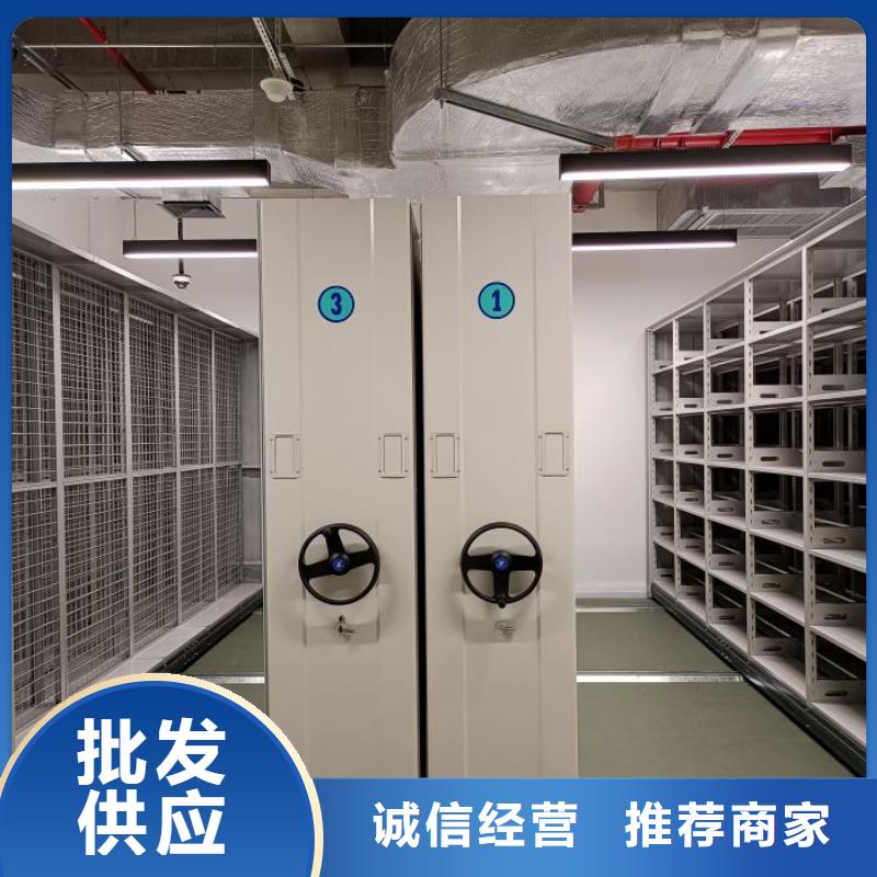 銷售部【凱美】檔案館資料密集柜