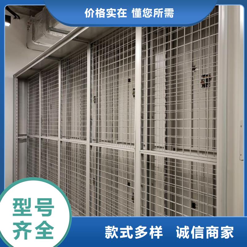 產品的優勢所在【凱美】檔案室手動密集架