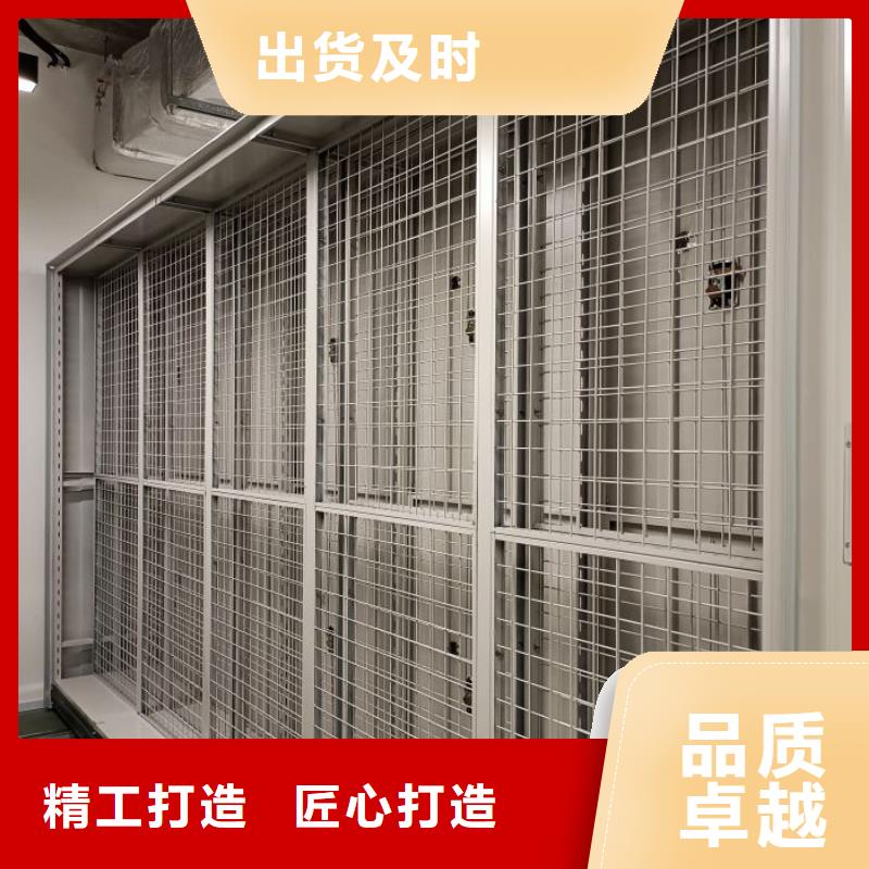 型号齐全【凯美】临高县密集柜档案架