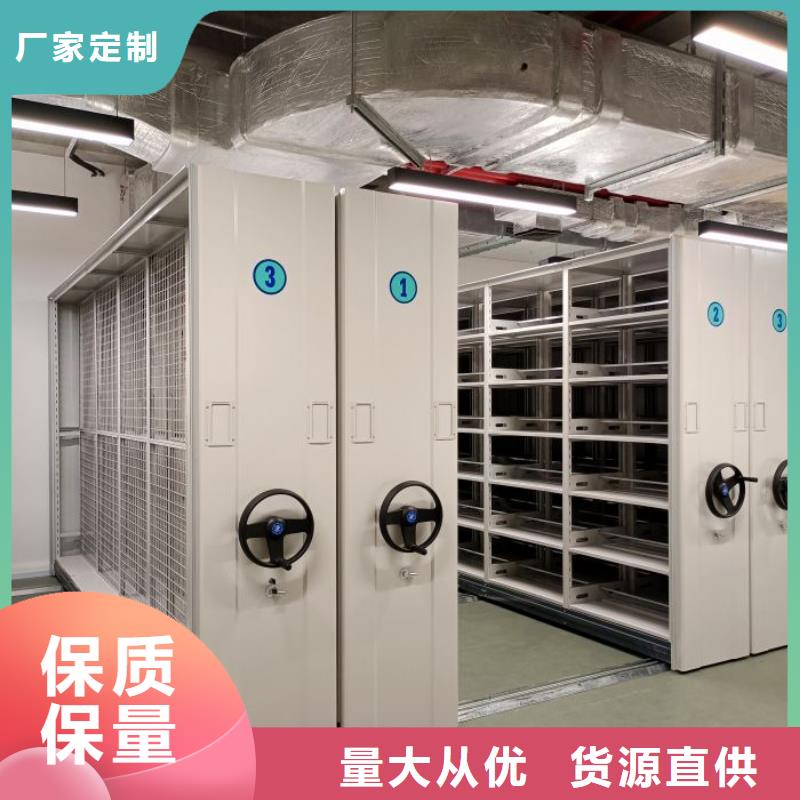 感謝惠顧【凱美】保亭縣活動式密集架