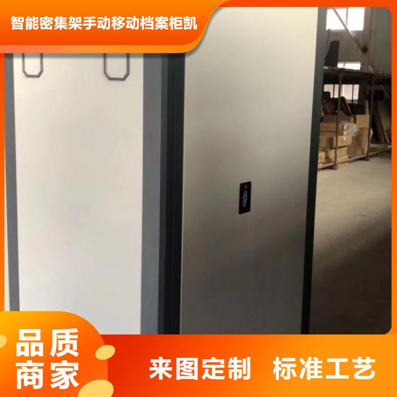 廠家的創造改變格局【凱美】手搖櫥式全封閉移動密集架