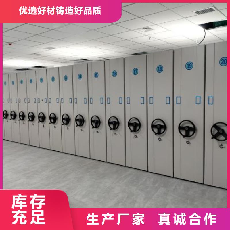 现货供应订购电话【凯美】手动密集卷柜