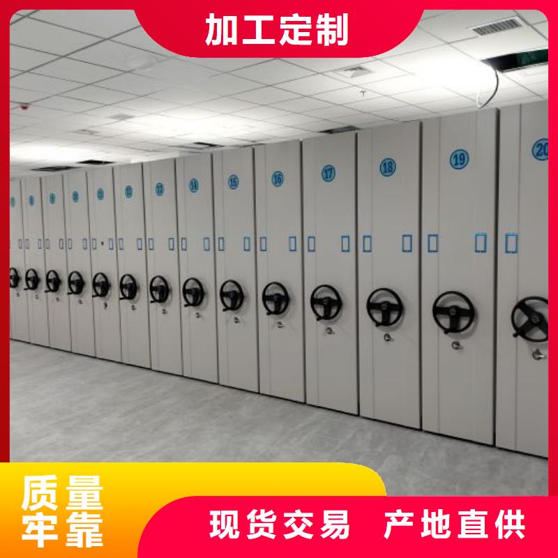 优惠促销【凯美】密集档案资料柜
