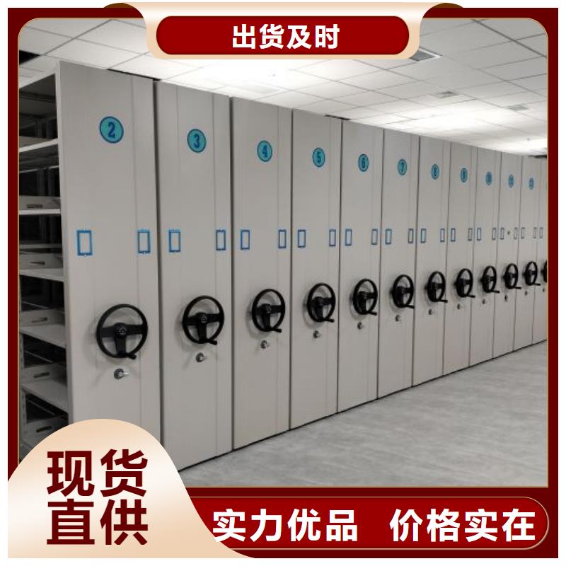 生產(chǎn)廠家怎么選擇【凱美】檔案庫密集架